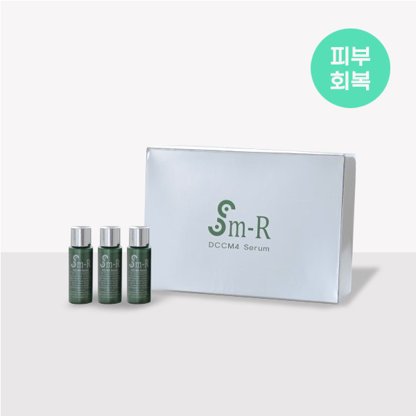 SM-R 리뉴얼 세럼