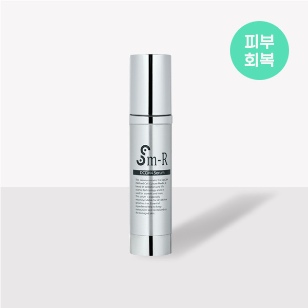 SM-R  리뉴얼 세럼 50ml