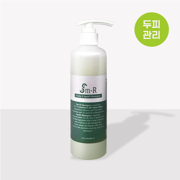 SM-R 스캘프 리퀴드 샴푸