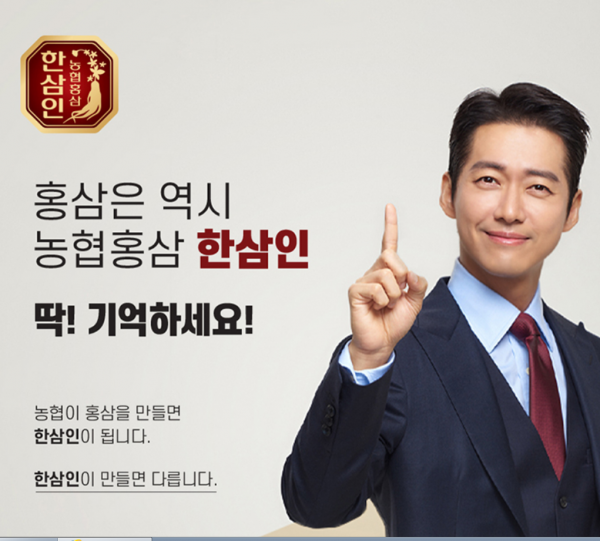 한삼인(준비중)