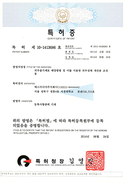 특허 이미지