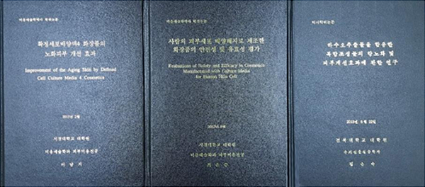특허증 이미지