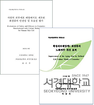특허증 이미지